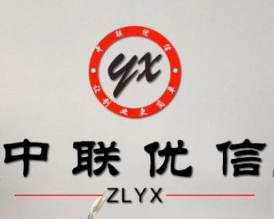 代理工商稅務企業(yè)綜合指南 從黃頁名錄到八方資源網(wǎng)的一站式資源