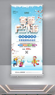 PSD公司戶(hù)外廣告 從素材到模板的完整設(shè)計(jì)指南